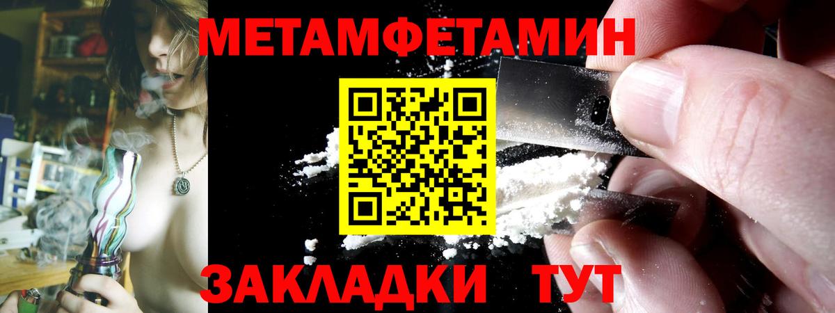 АМФЕТАМИН VHQ  АМФЕТАМИН  Верхняя Пышма  Вход с VPN 