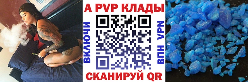 Alpha PVP кристаллы  Верхняя Пышма 