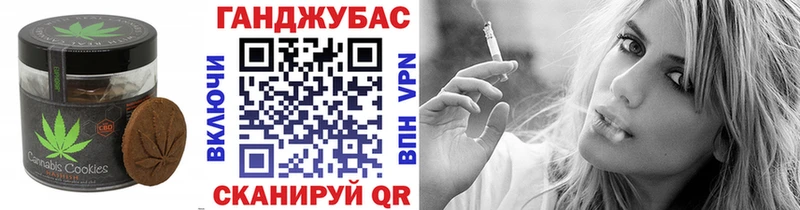 Печенье с ТГК конопля  Верхняя Пышма 