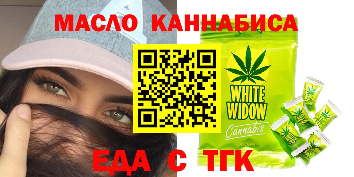 Cannafood конопля Верхняя Пышма