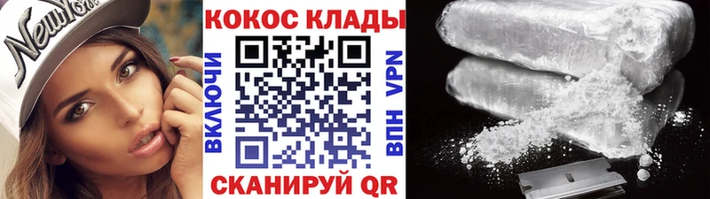 КОКАИН VHQ кракен зеркало мориарти как зайти Верхняя Пышма