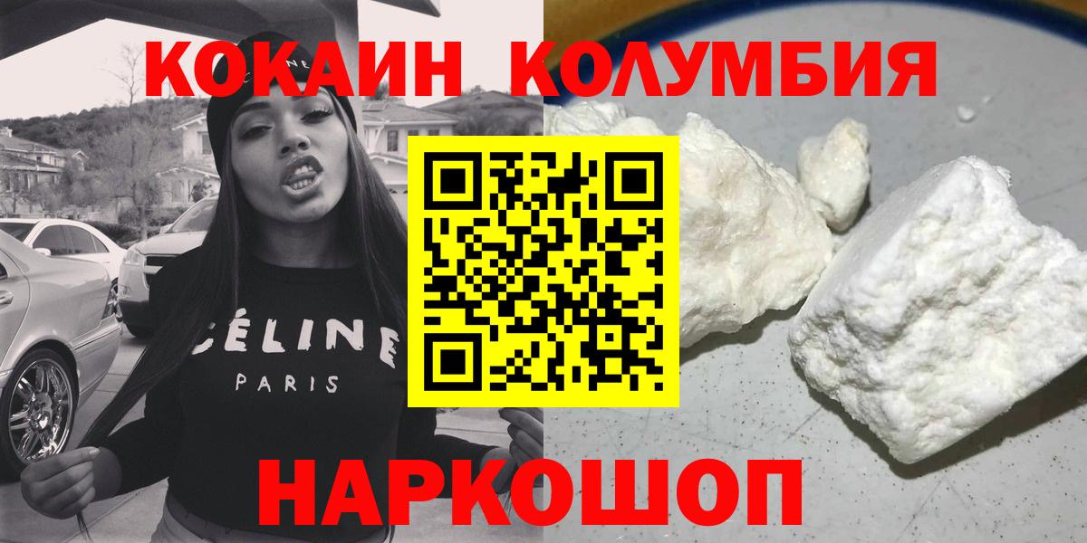 КОКАИН Боливия Верхняя Пышма