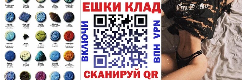 закладки  мега зеркало  Экстази Philipp Plein  Верхняя Пышма 
