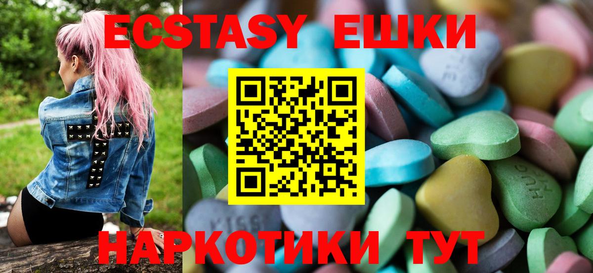 МЕГА сайт  Экстази louis Vuitton  Верхняя Пышма  Вход с VPN  Ecstasy бентли 