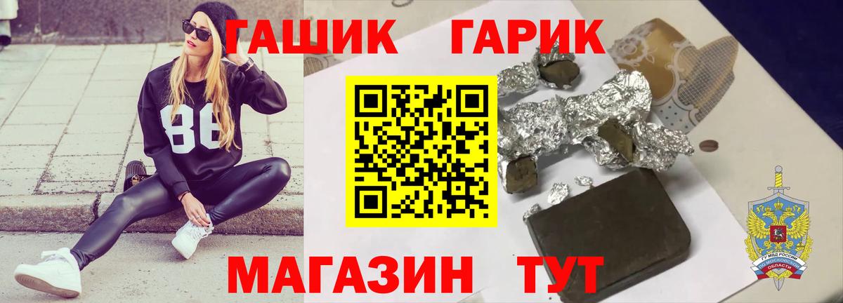 Гашиш Premium  ГАШИШ  Гашиш индика сатива  Верхняя Пышма  Вход с VPN 