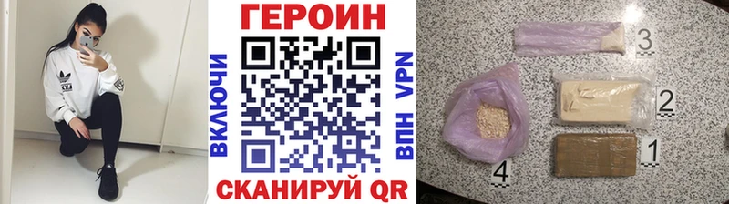 ГЕРОИН Афган Верхняя Пышма