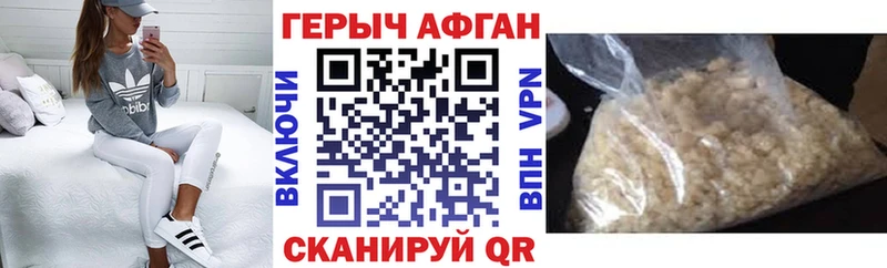 купить  сайты  Верхняя Пышма  Героин хмурый 