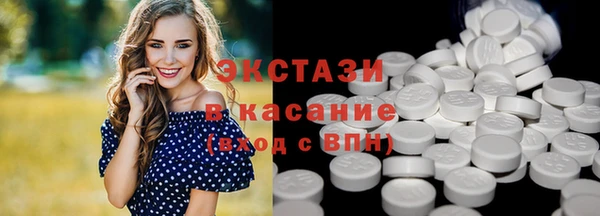 твердый Беломорск