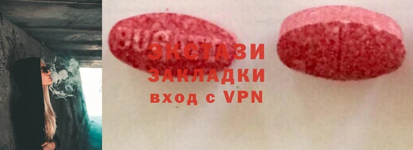 индика Белокуриха