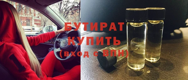 индика Белокуриха
