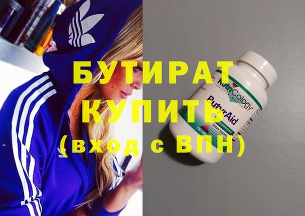 прущая мука Белоозёрский