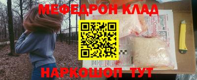 МДМА Бугуруслан