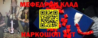 МДМА Бузулук