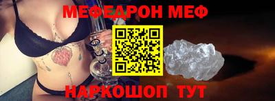 МДМА Бузулук