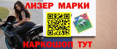 МДМА Бугуруслан