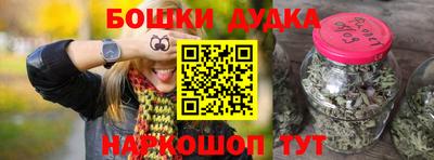 МДМА Бузулук