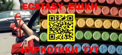 МДМА Будённовск