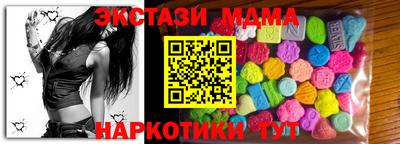 МДМА Будённовск