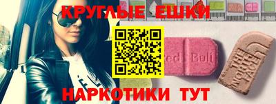 МДМА Бузулук