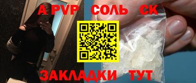 МДМА Бузулук