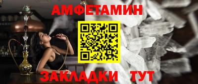 МДМА Бузулук