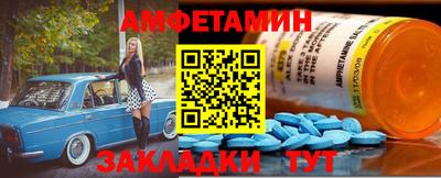 МДМА Бузулук