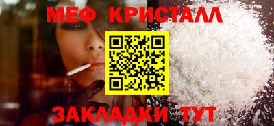 МДМА Бузулук