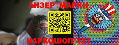 МДМА Бугуруслан