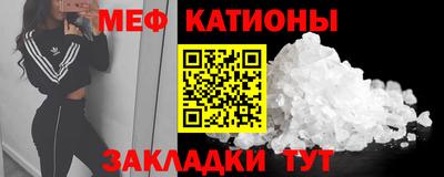 МДМА Бузулук