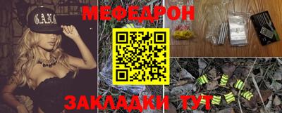МДМА Бугуруслан