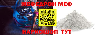 МДМА Будённовск