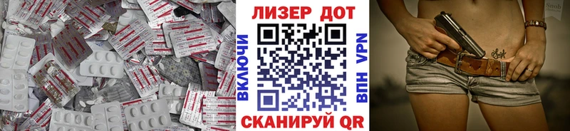 Лсд 25 экстази ecstasy  гидра как зайти  Верхняя Пышма  купить  