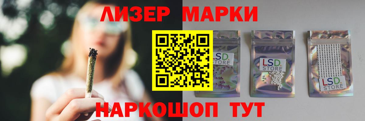 Верхняя Пышма  LSD-25 экстази  Вход с VPN  LSD-25 экстази кислота 