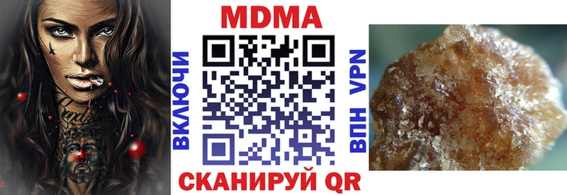 купить наркоту  Верхняя Пышма  MDMA молли 