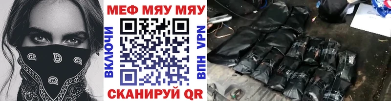 МЕФ VHQ  где можно купить   Верхняя Пышма 