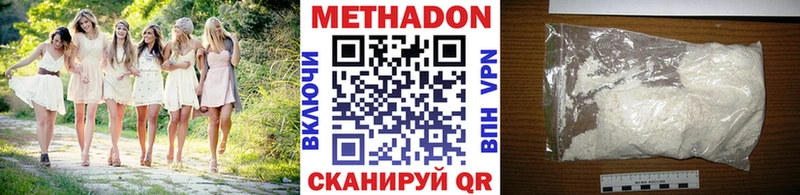МЕТАДОН белоснежный  ОМГ ОМГ ссылка  Верхняя Пышма 