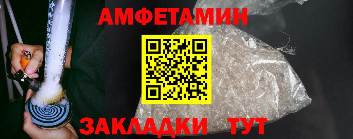 Первитин пудра  Вход с VPN  Верхняя Пышма  Первитин пудра 