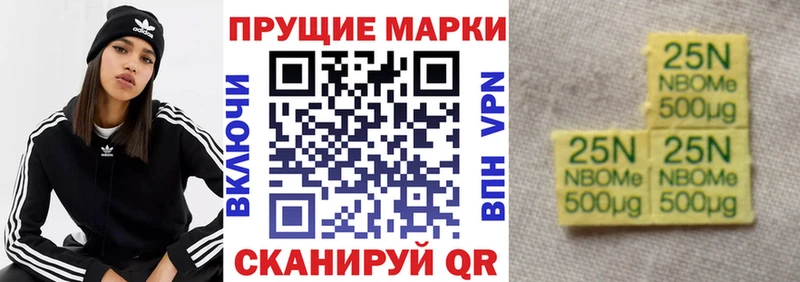 Наркотические марки 1500мкг  Верхняя Пышма 