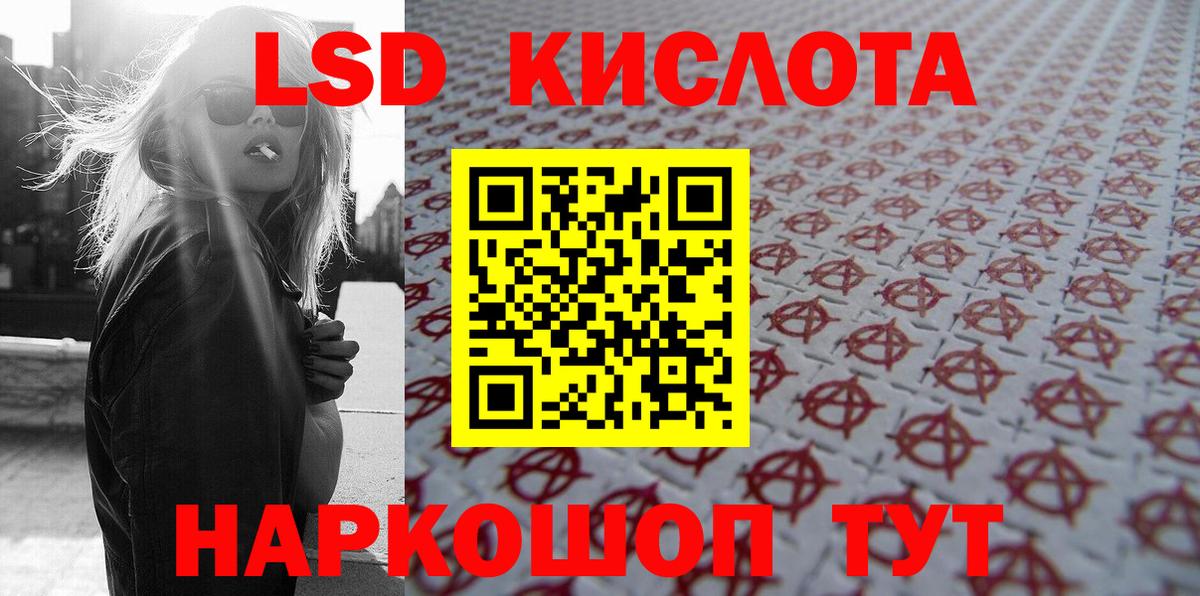 Верхняя Пышма  Марки 25I-NBOMe  Вход с VPN  Марки N-bome 1500мкг  Марки N-bome 1500мкг 
