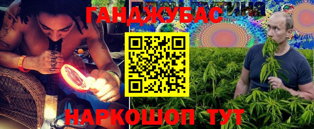 Бошки Шишки сатива  Бошки Шишки сатива  Марихуана индика  Вход с VPN  МАРИХУАНА план  Верхняя Пышма 