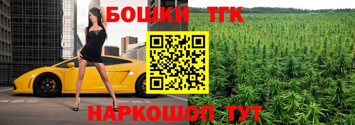 Конопля конопля Верхняя Пышма