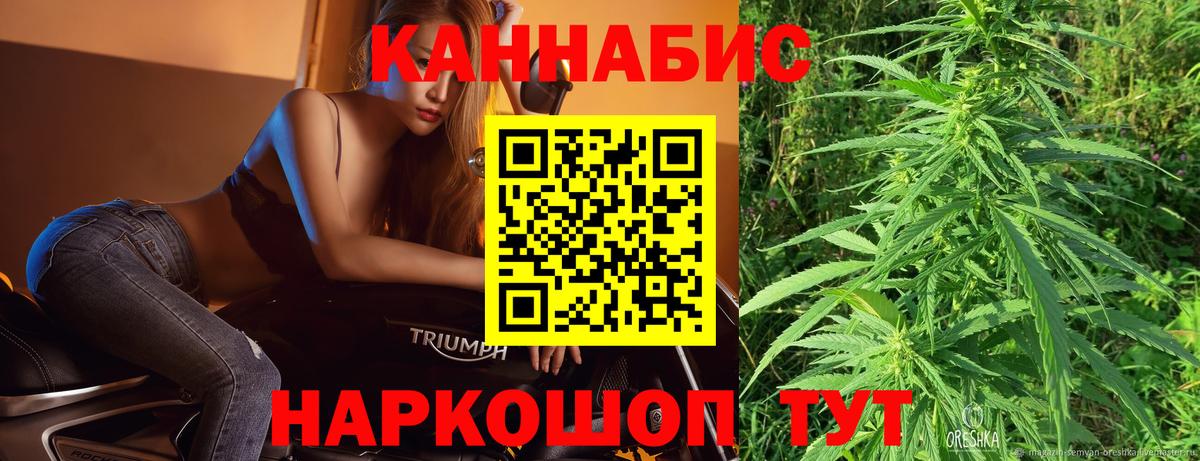 МАРИХУАНА  Вход с VPN  Верхняя Пышма  ЭКСТАЗИ  Гашиш  Магазин наркотиков  Мефедрон   Амфетамин   Кокаин 